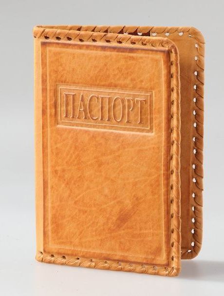 прописка в Сухом Логе